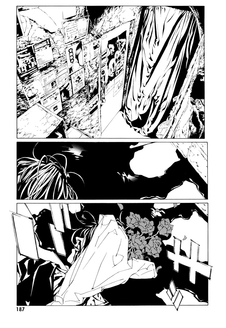 MPD Psycho Chapter 68.7 page 22 - Chapter 68.7: Dead Man's Galaxy Days 7