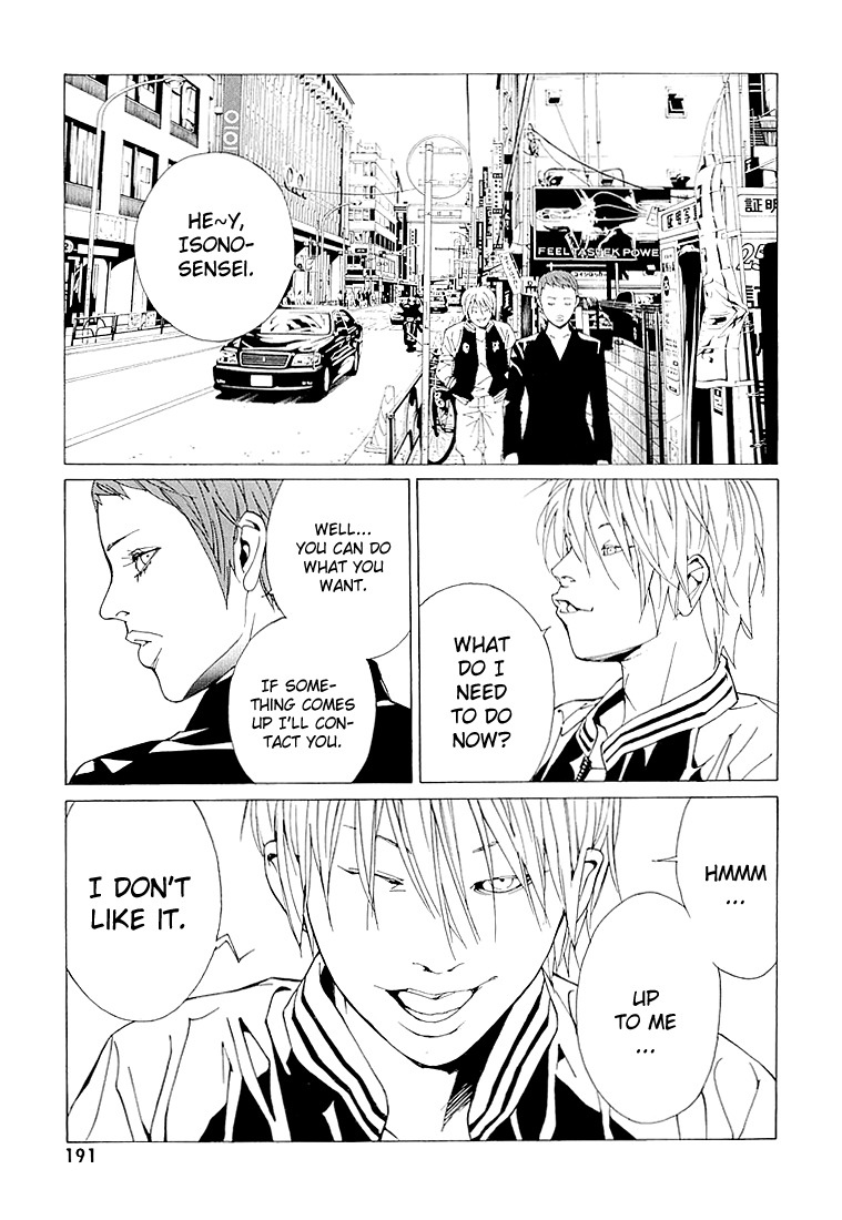 MPD Psycho Chapter 68.7 page 25 - Chapter 68.7: Dead Man's Galaxy Days 7