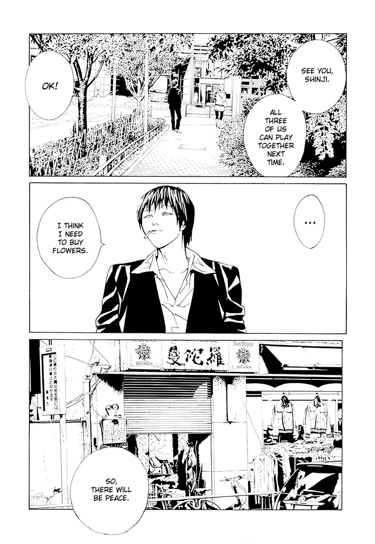MPD Psycho Chapter 68.7 page 4 - Chapter 68.7: Dead Man's Galaxy Days 7