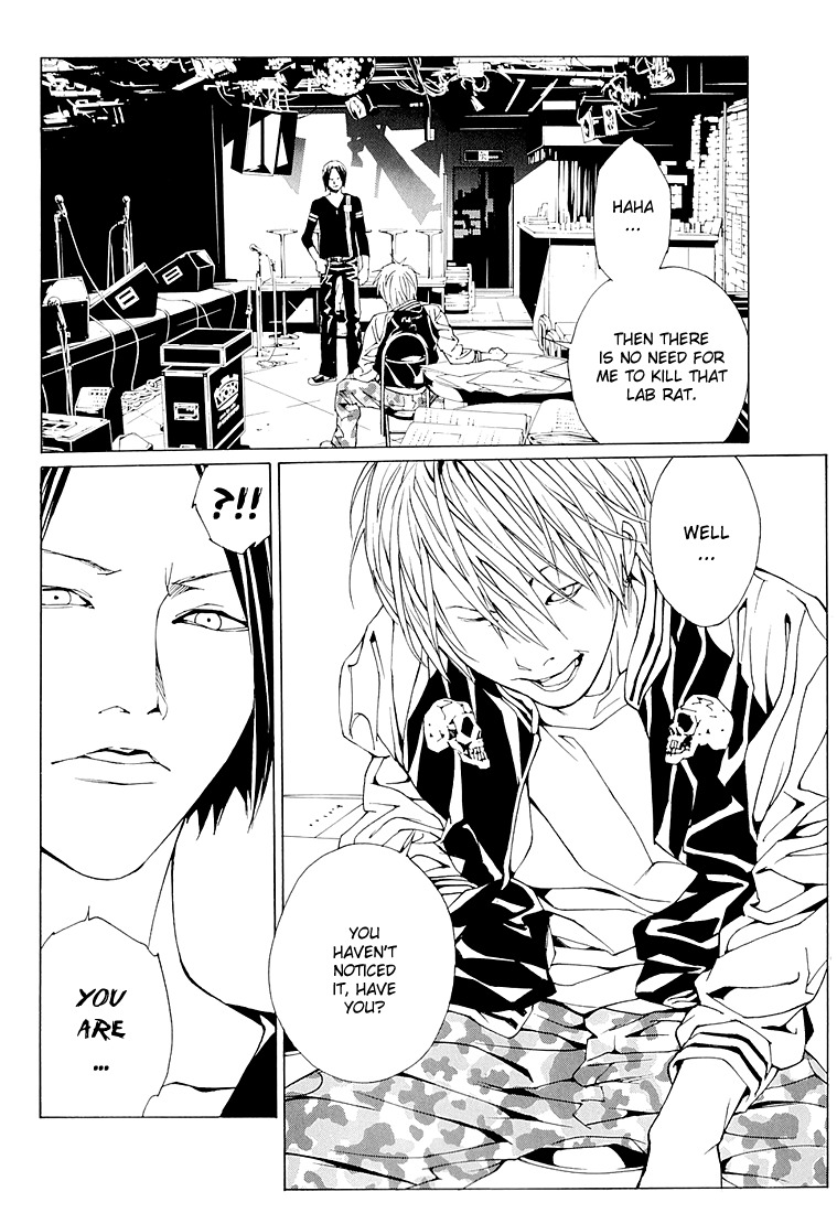 MPD Psycho Chapter 68.7 page 5 - Chapter 68.7: Dead Man's Galaxy Days 7
