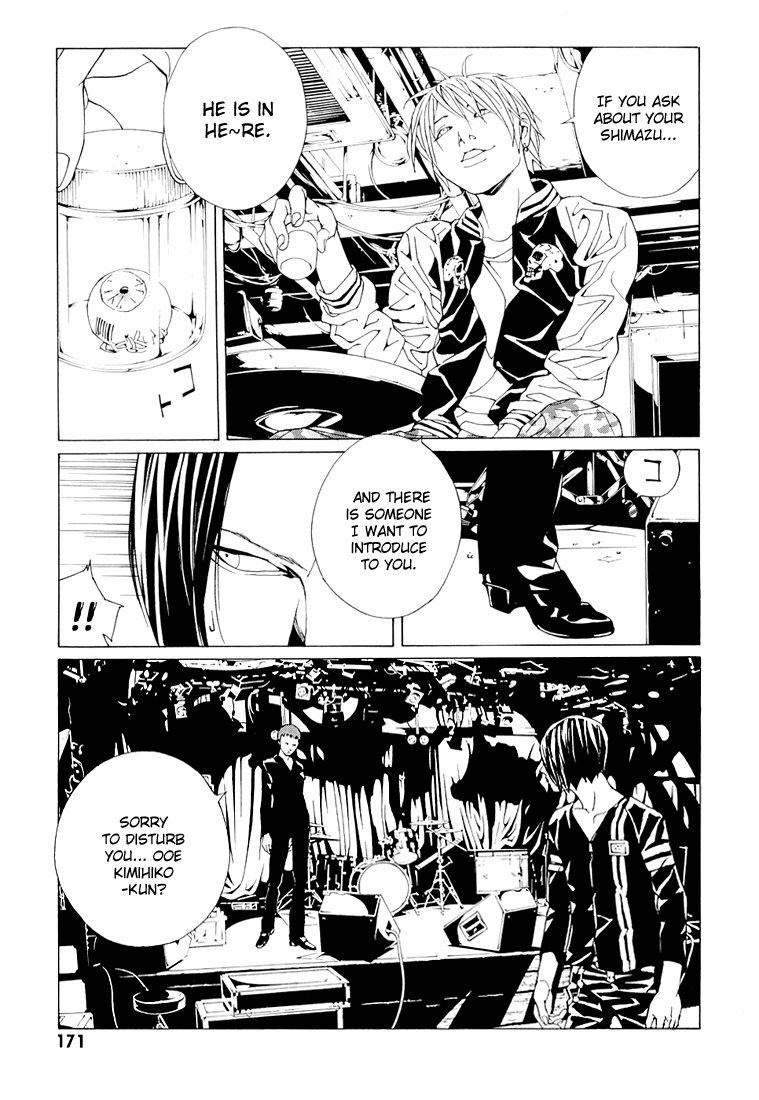 MPD Psycho Chapter 68.7 page 6 - Chapter 68.7: Dead Man's Galaxy Days 7