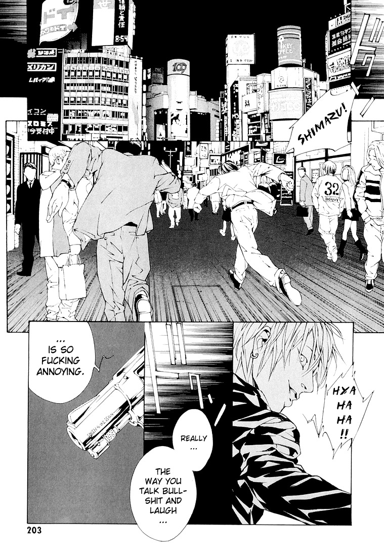 MPD Psycho Chapter 68.8 page 10 - Chapter 68.8: Dead Man's Galaxy Days 8