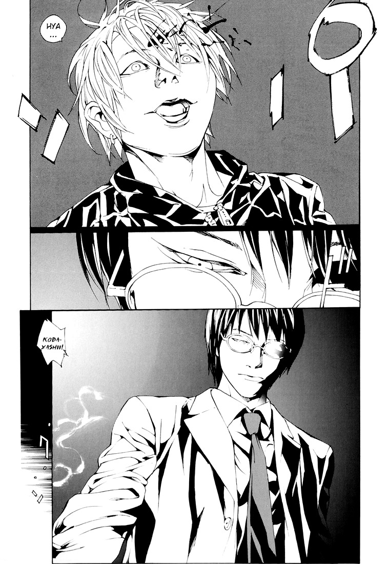 MPD Psycho Chapter 68.8 page 11 - Chapter 68.8: Dead Man's Galaxy Days 8