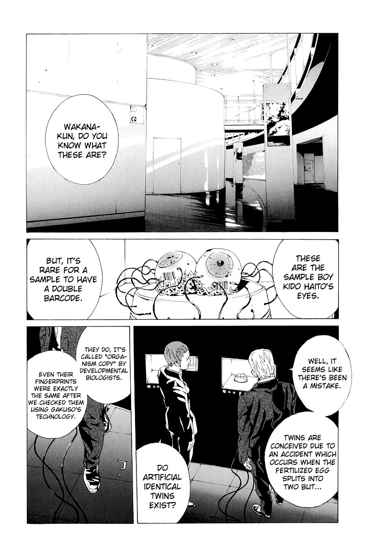MPD Psycho Chapter 68.8 page 12 - Chapter 68.8: Dead Man's Galaxy Days 8
