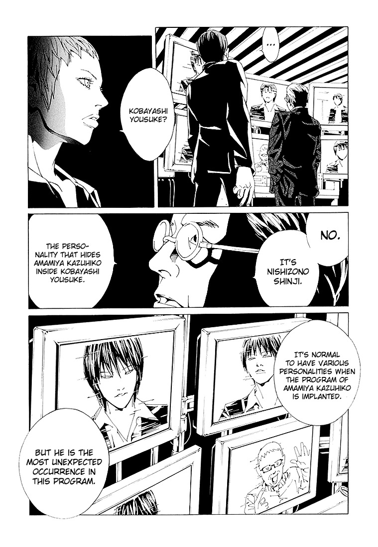 MPD Psycho Chapter 68.8 page 14 - Chapter 68.8: Dead Man's Galaxy Days 8