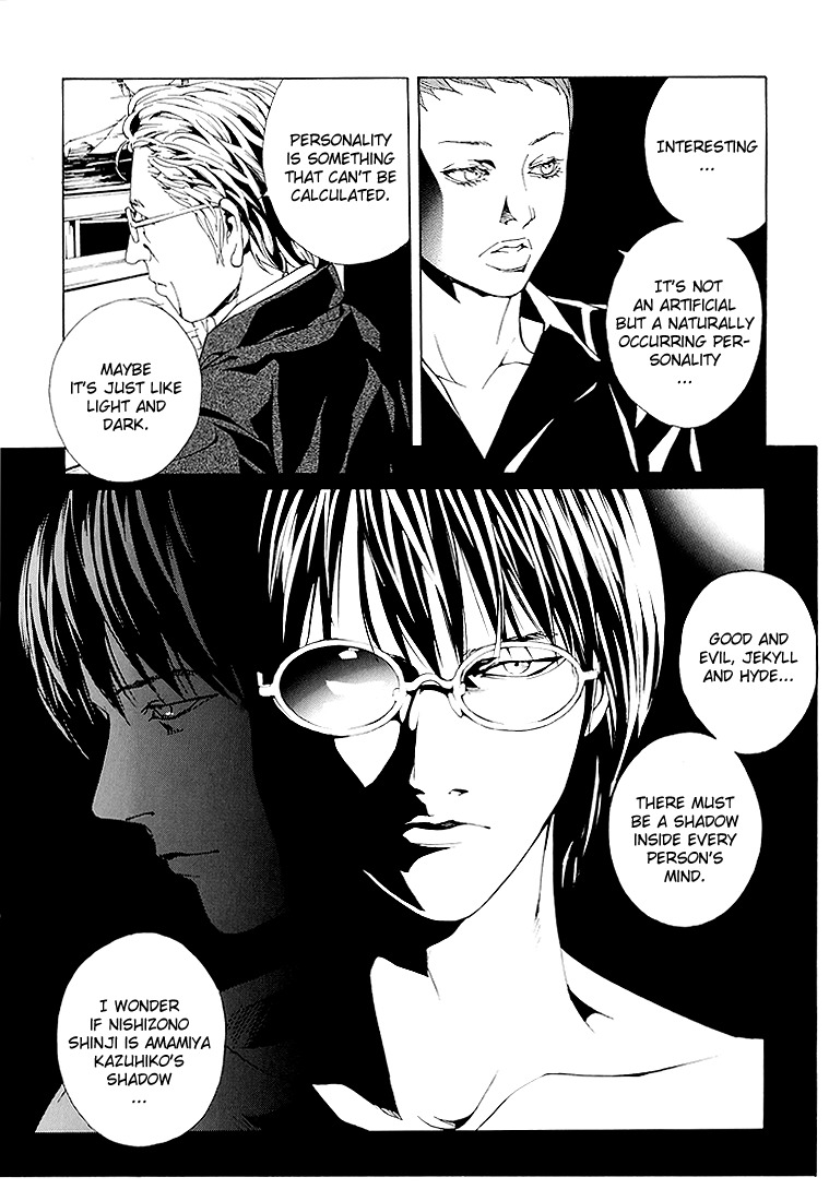 MPD Psycho Chapter 68.8 page 15 - Chapter 68.8: Dead Man's Galaxy Days 8