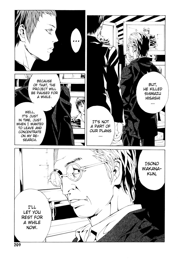 MPD Psycho Chapter 68.8 page 16 - Chapter 68.8: Dead Man's Galaxy Days 8