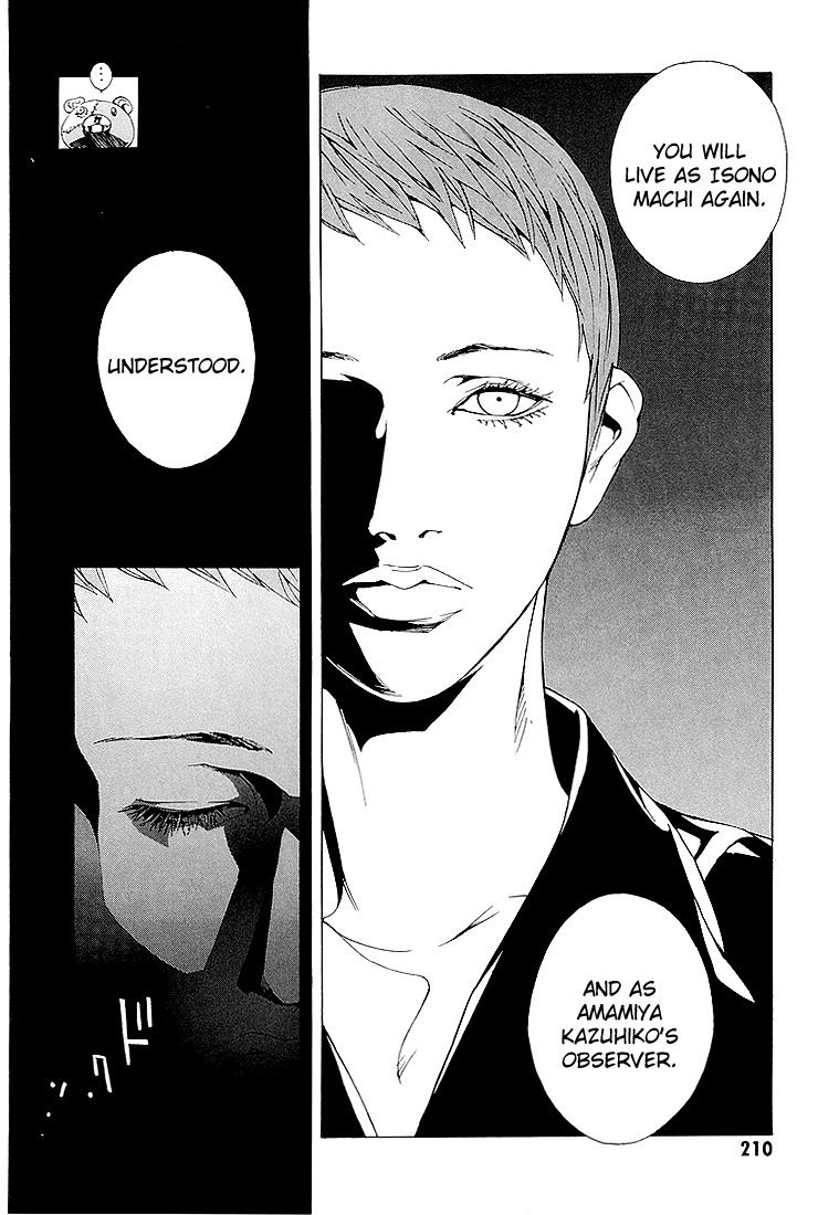MPD Psycho Chapter 68.8 page 17 - Chapter 68.8: Dead Man's Galaxy Days 8