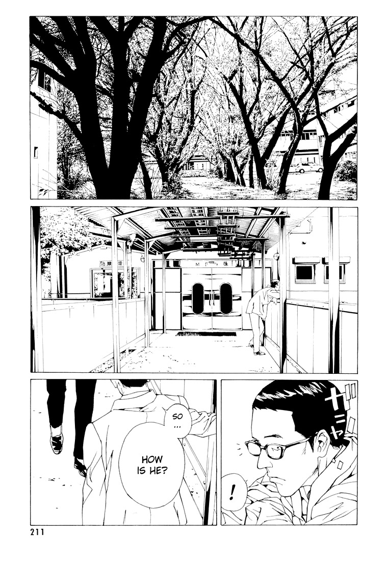 MPD Psycho Chapter 68.8 page 18 - Chapter 68.8: Dead Man's Galaxy Days 8