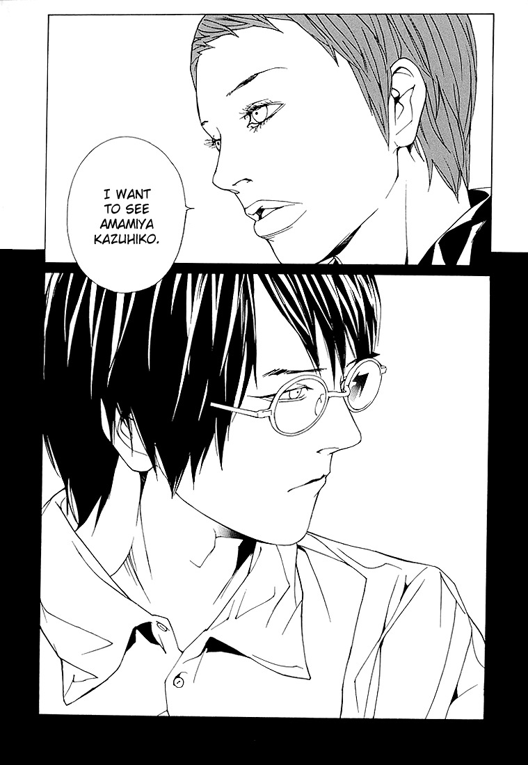 MPD Psycho Chapter 68.8 page 21 - Chapter 68.8: Dead Man's Galaxy Days 8