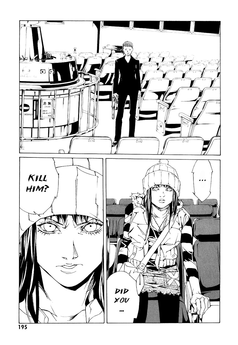 MPD Psycho Chapter 68.8 page 3 - Chapter 68.8: Dead Man's Galaxy Days 8