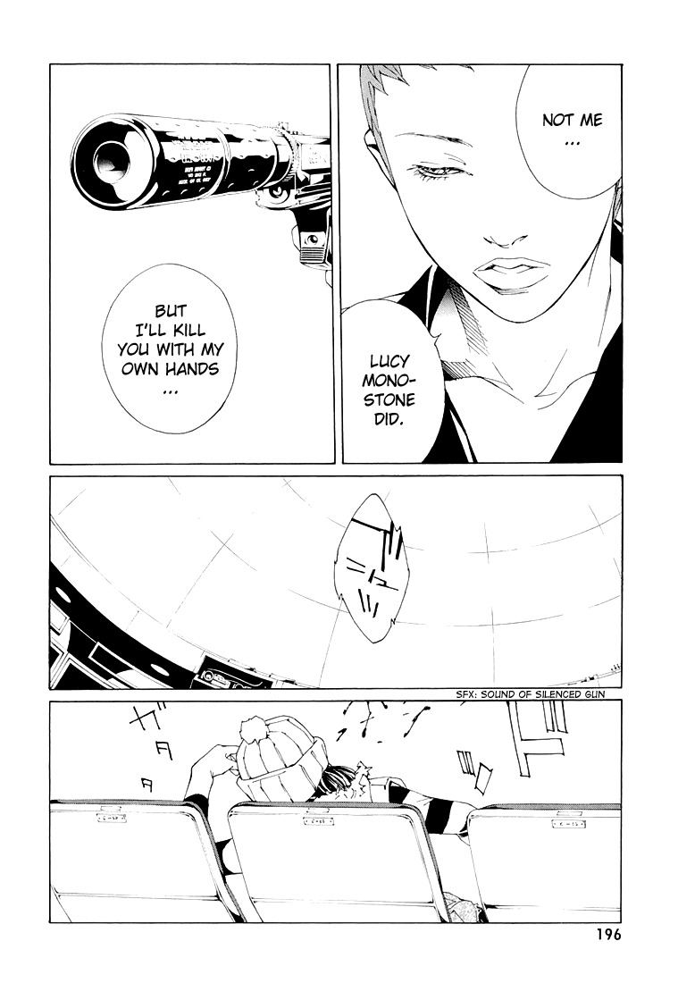 MPD Psycho Chapter 68.8 page 4 - Chapter 68.8: Dead Man's Galaxy Days 8