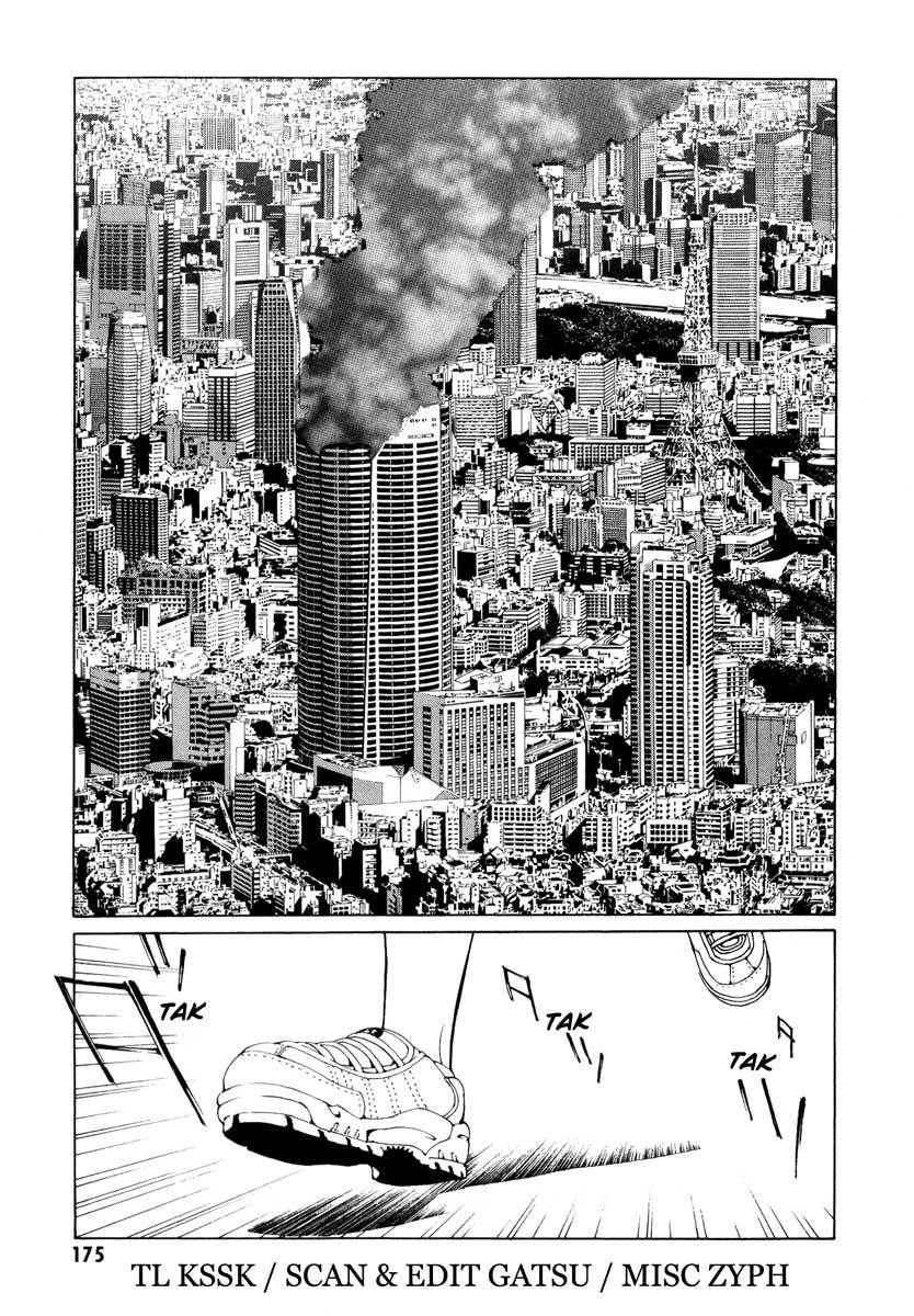 MPD Psycho Chapter 68 page 1 - Chapter 68: Reincarnation 8