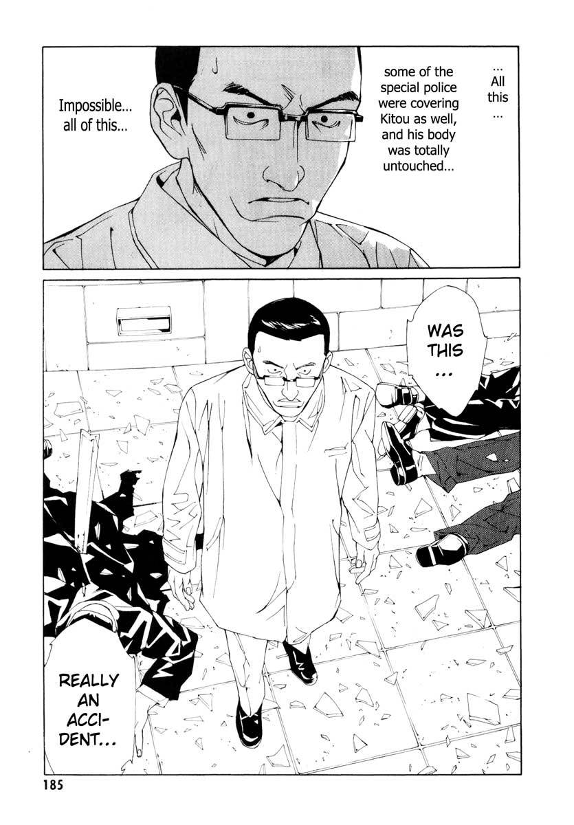 MPD Psycho Chapter 68 page 10 - Chapter 68: Reincarnation 8