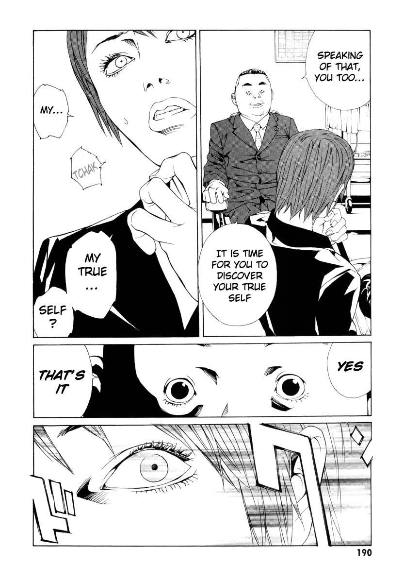 MPD Psycho Chapter 68 page 15 - Chapter 68: Reincarnation 8