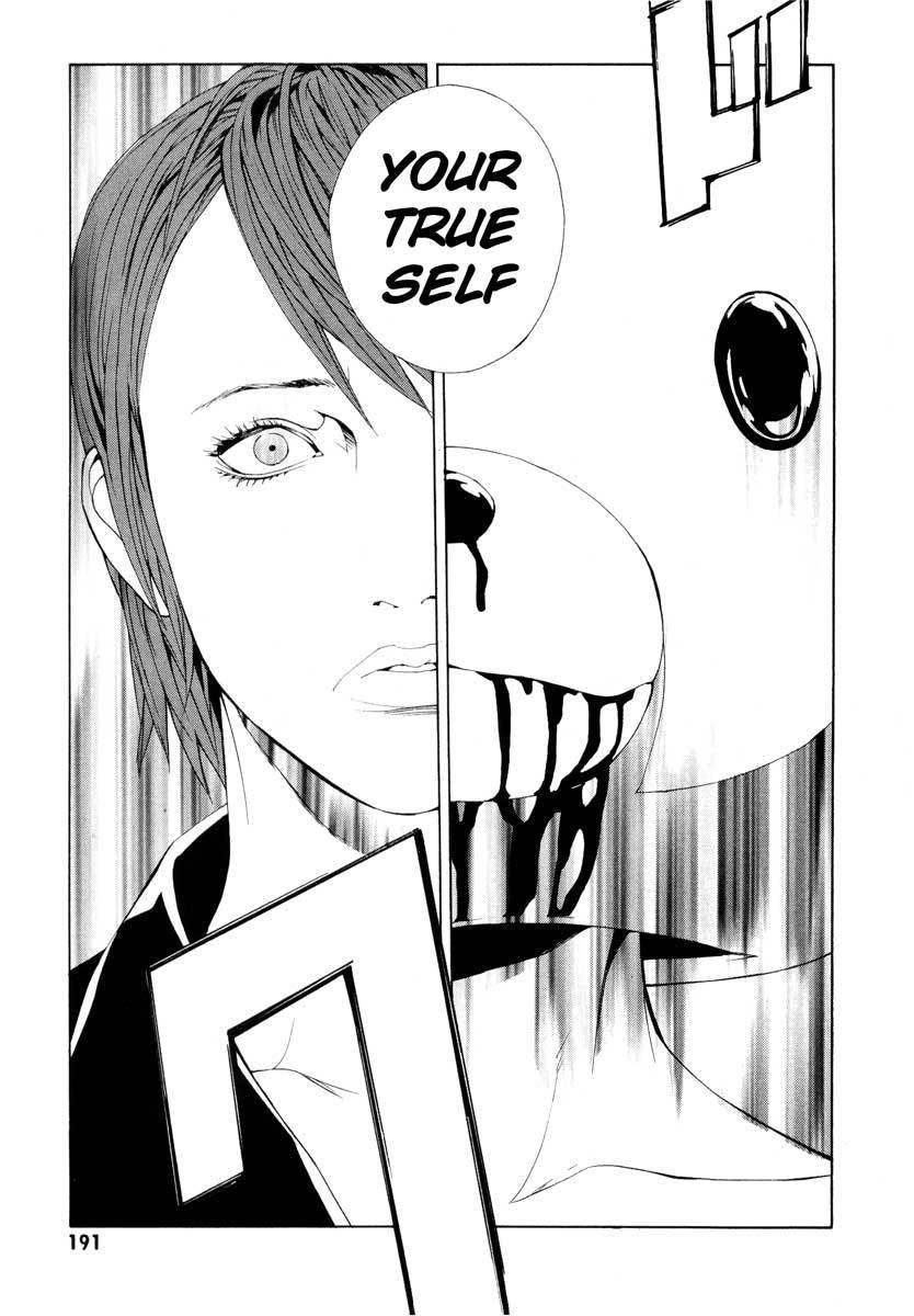 MPD Psycho Chapter 68 page 16 - Chapter 68: Reincarnation 8