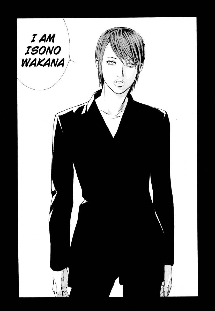 MPD Psycho Chapter 68 page 20 - Chapter 68: Reincarnation 8