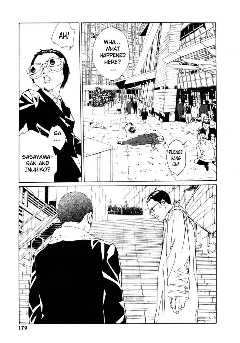 MPD Psycho Chapter 68 page 4 - Chapter 68: Reincarnation 8