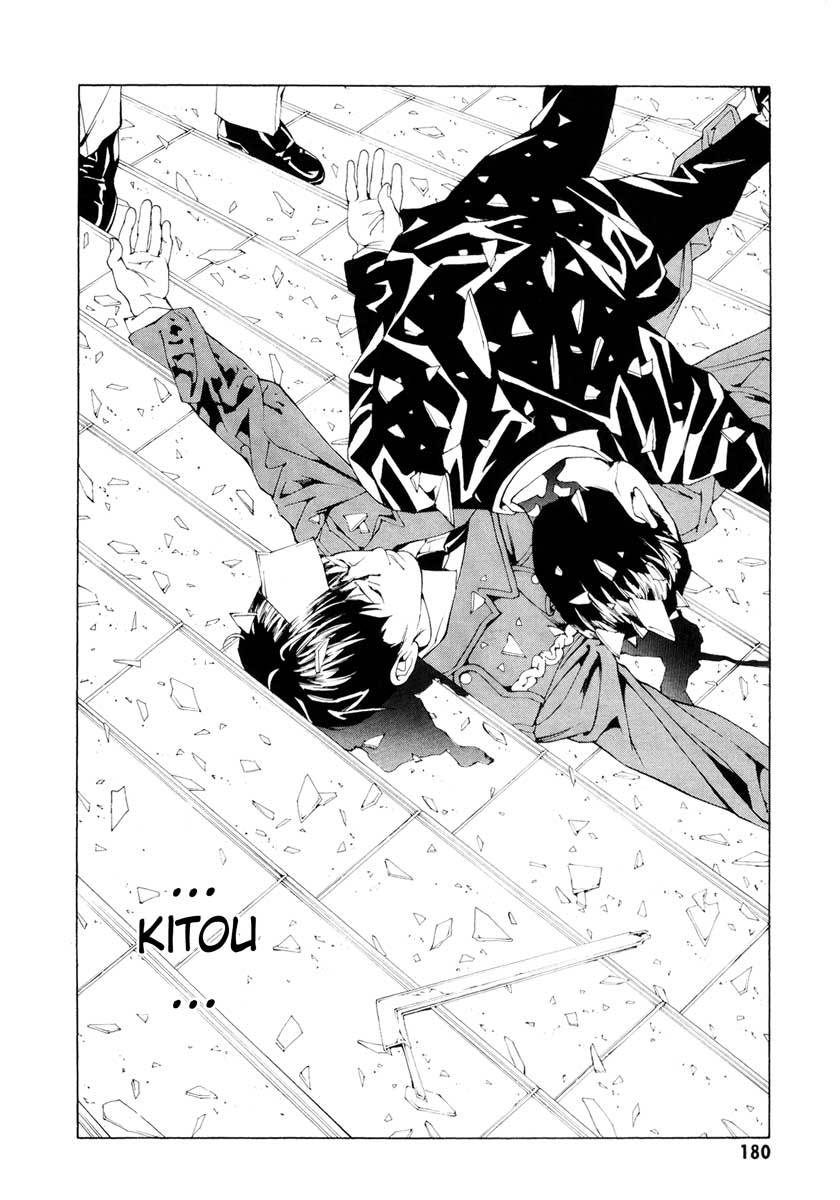 MPD Psycho Chapter 68 page 5 - Chapter 68: Reincarnation 8