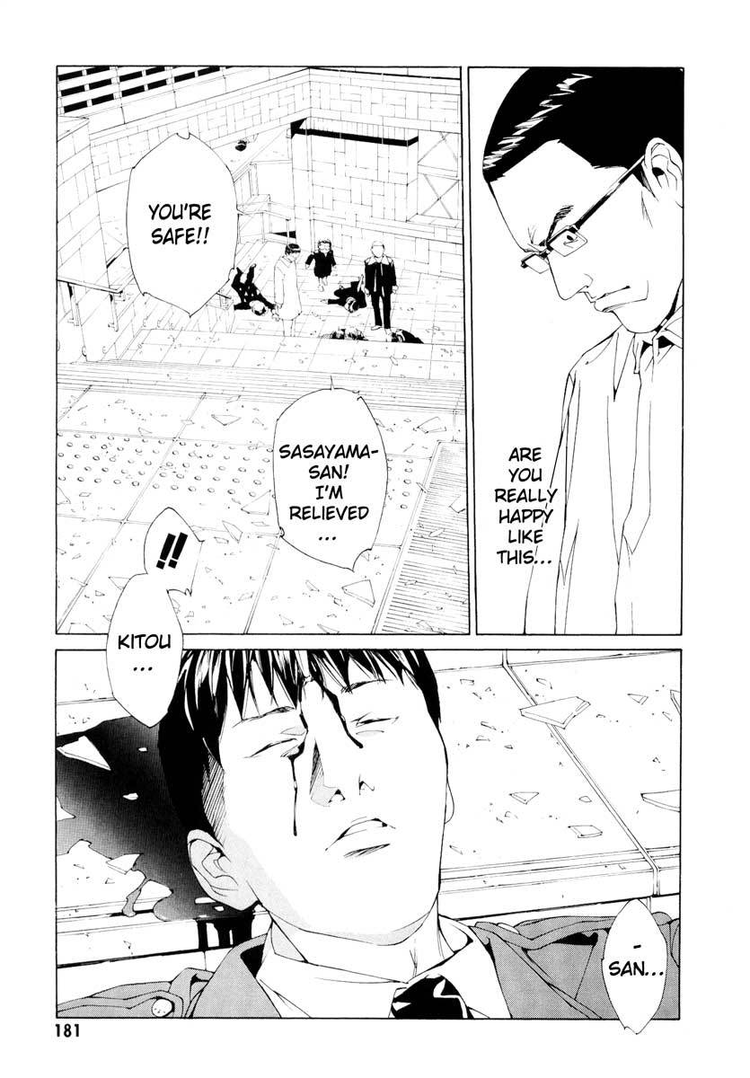 MPD Psycho Chapter 68 page 6 - Chapter 68: Reincarnation 8