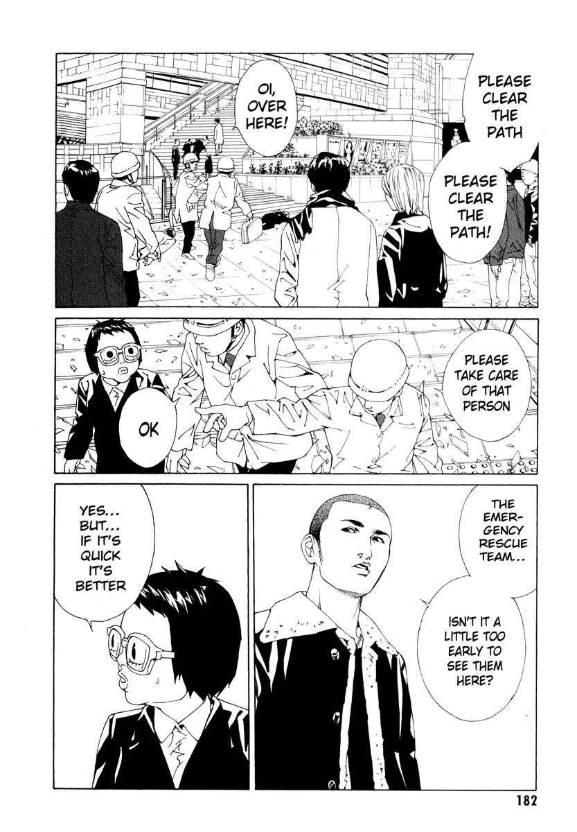 MPD Psycho Chapter 68 page 7 - Chapter 68: Reincarnation 8