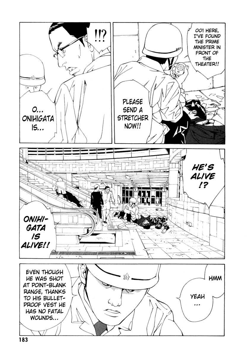 MPD Psycho Chapter 68 page 8 - Chapter 68: Reincarnation 8