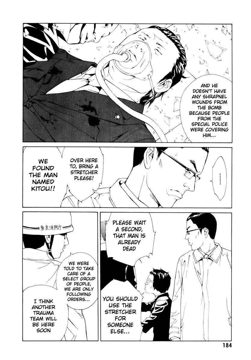 MPD Psycho Chapter 68 page 9 - Chapter 68: Reincarnation 8