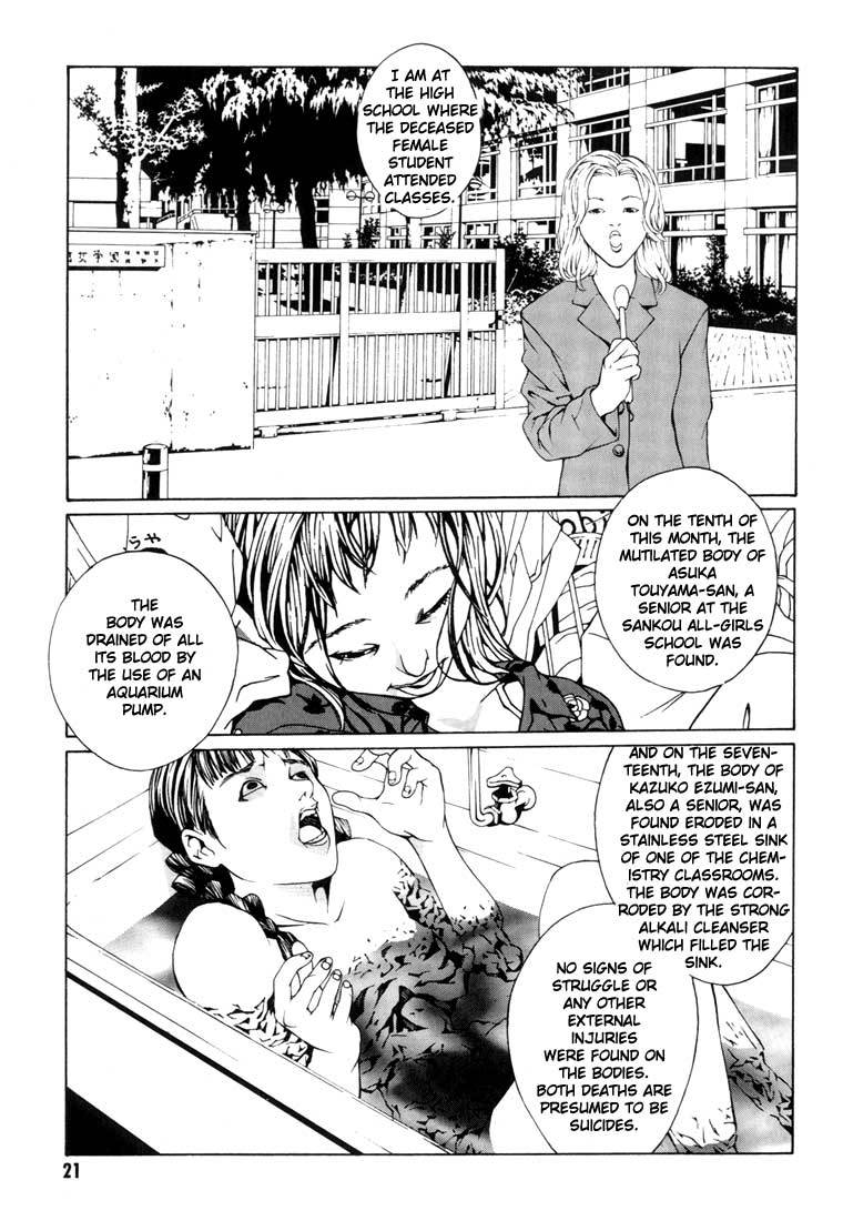 MPD Psycho Chapter 7 page 16 - Chapter 7: A Martyr
