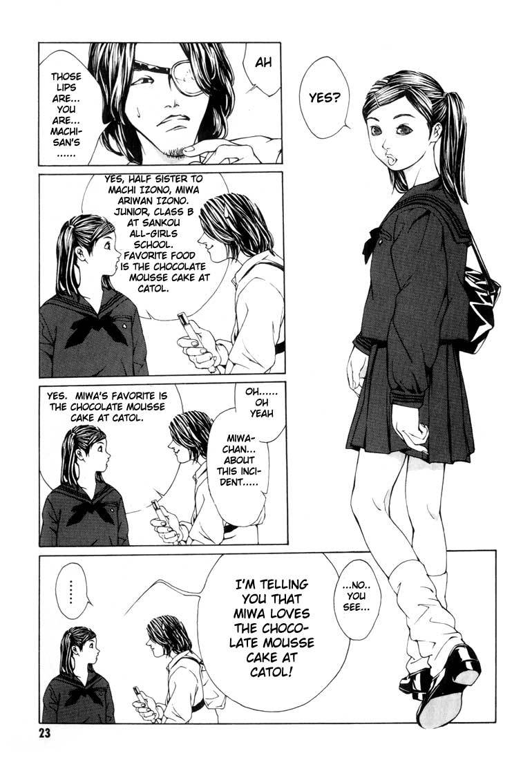 MPD Psycho Chapter 7 page 18 - Chapter 7: A Martyr