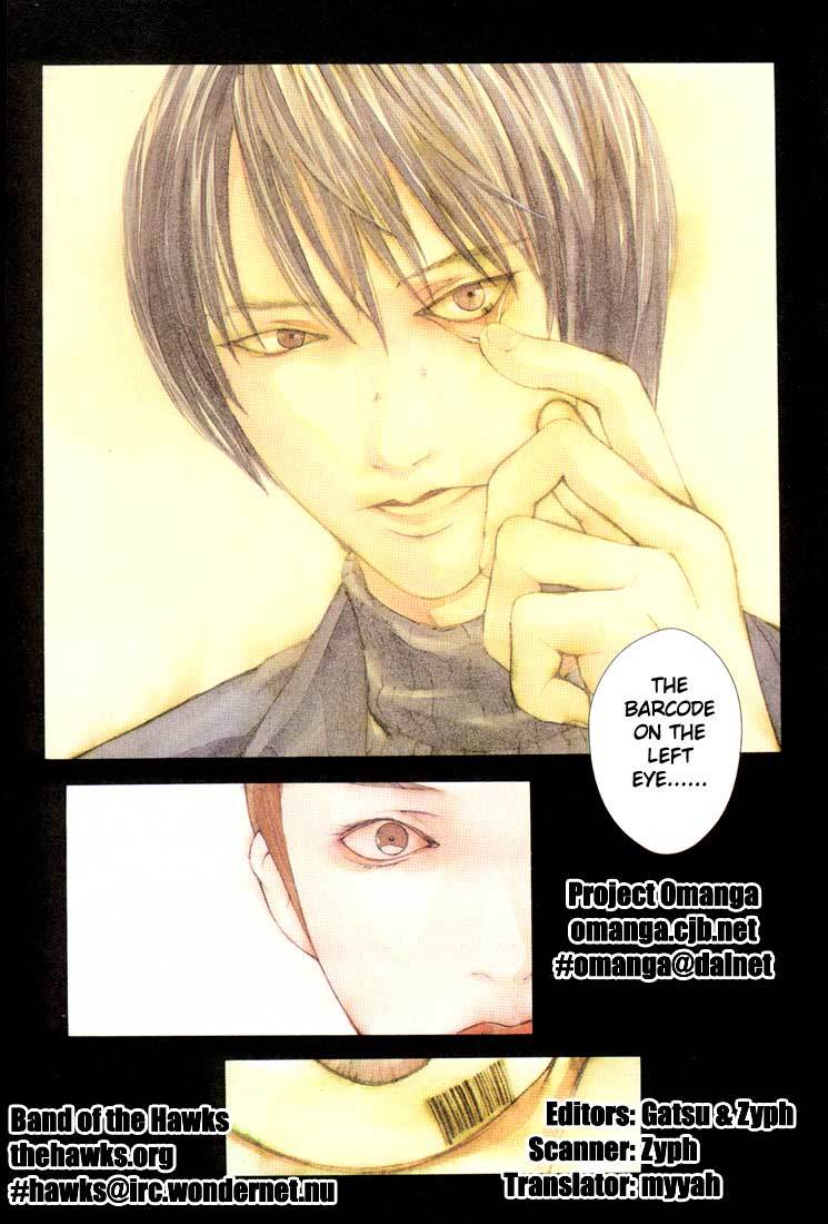 MPD Psycho Chapter 7 page 2 - Chapter 7: A Martyr