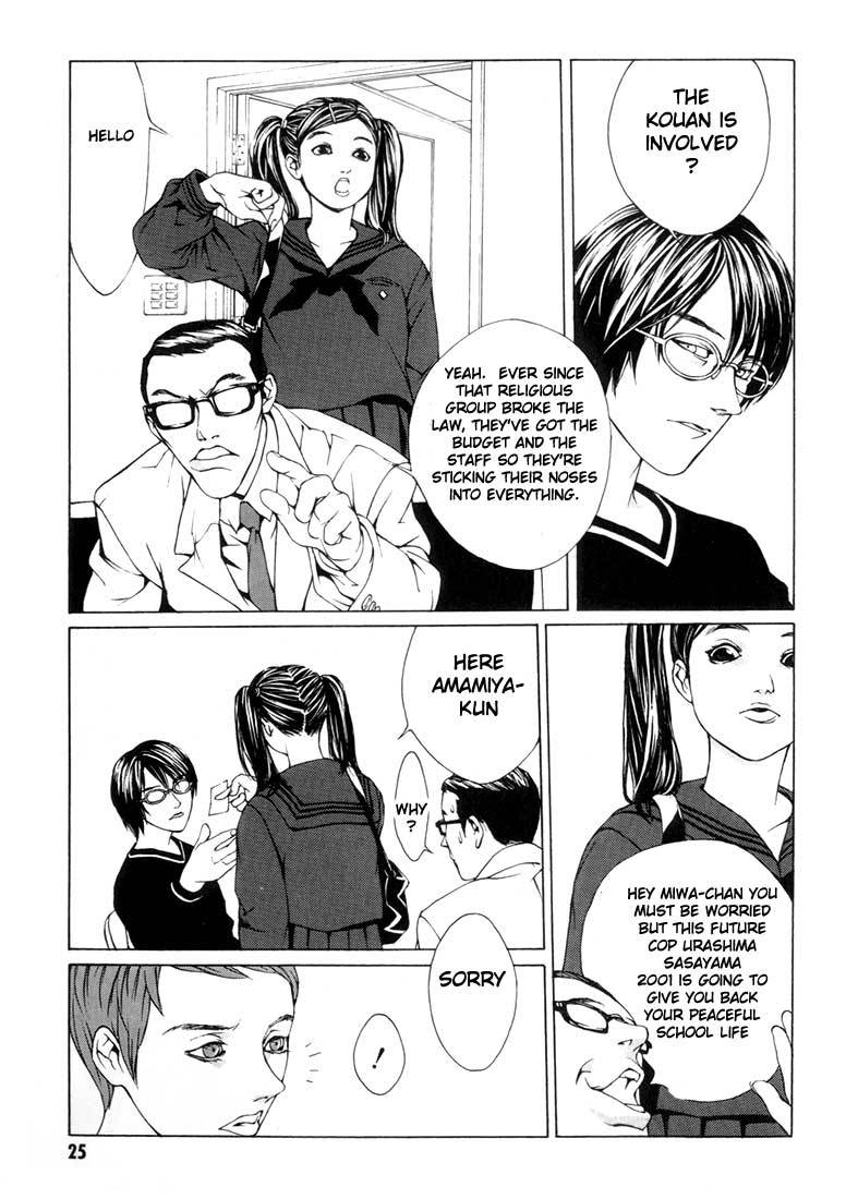 MPD Psycho Chapter 7 page 20 - Chapter 7: A Martyr
