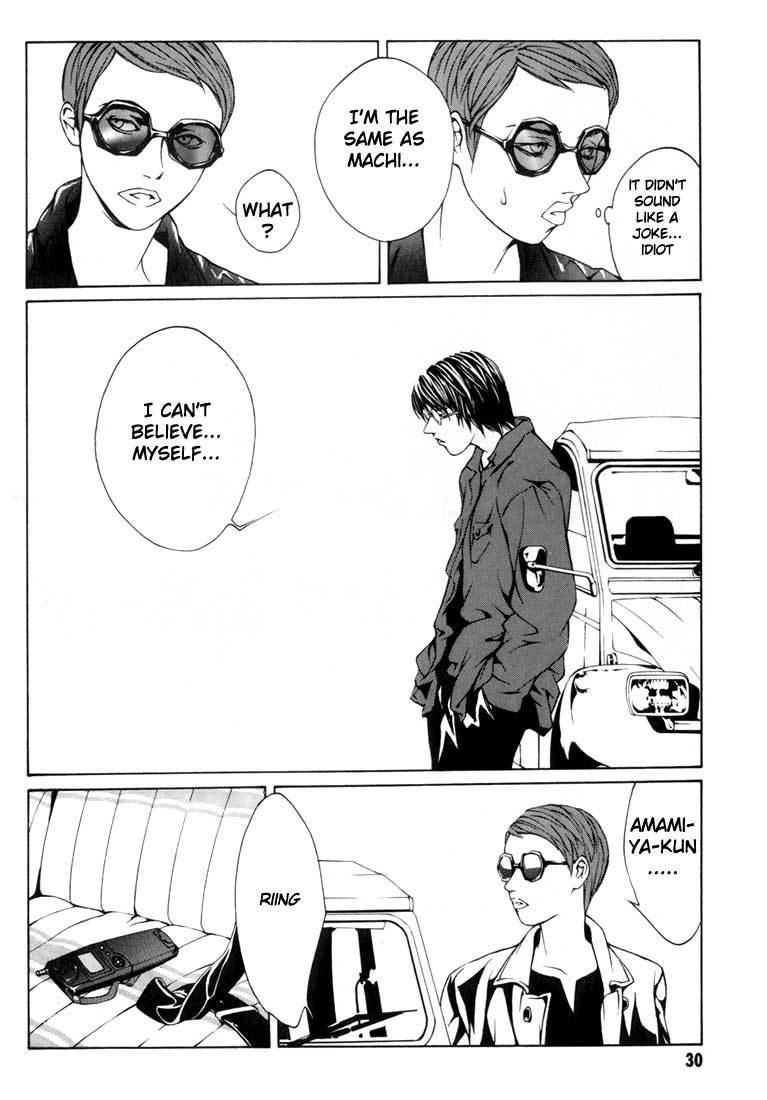 MPD Psycho Chapter 7 page 25 - Chapter 7: A Martyr