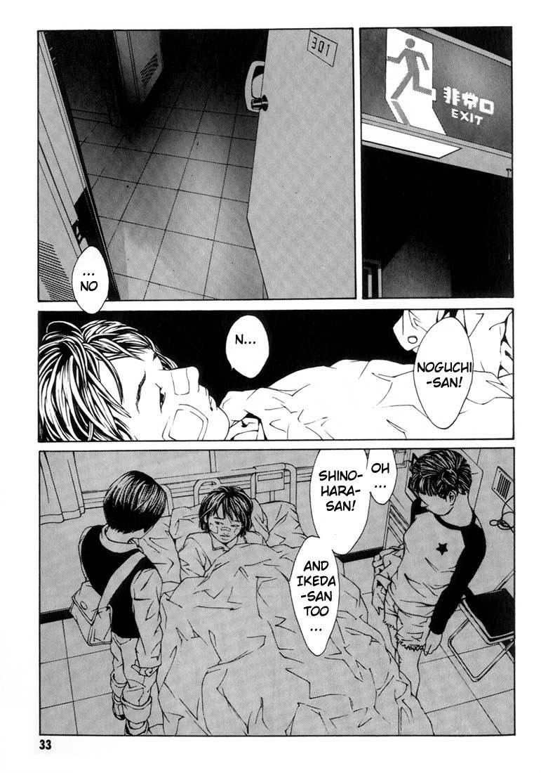 MPD Psycho Chapter 7 page 28 - Chapter 7: A Martyr