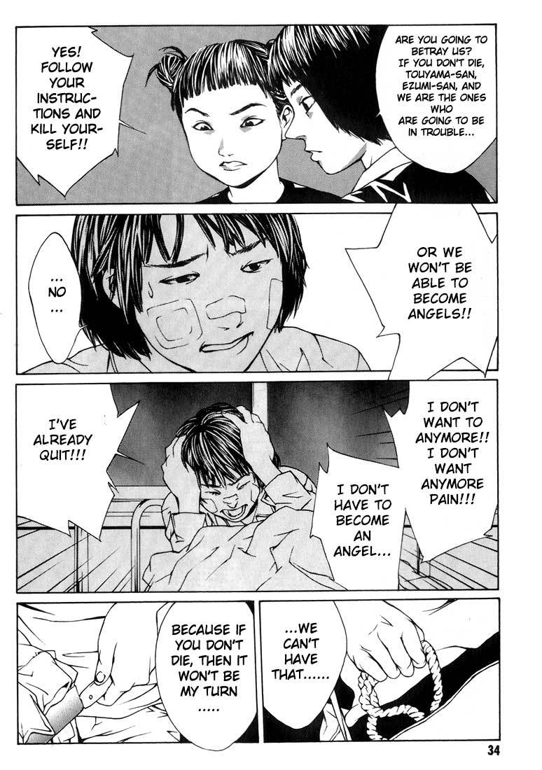 MPD Psycho Chapter 7 page 29 - Chapter 7: A Martyr