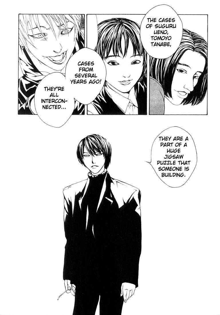 MPD Psycho Chapter 7 page 5 - Chapter 7: A Martyr