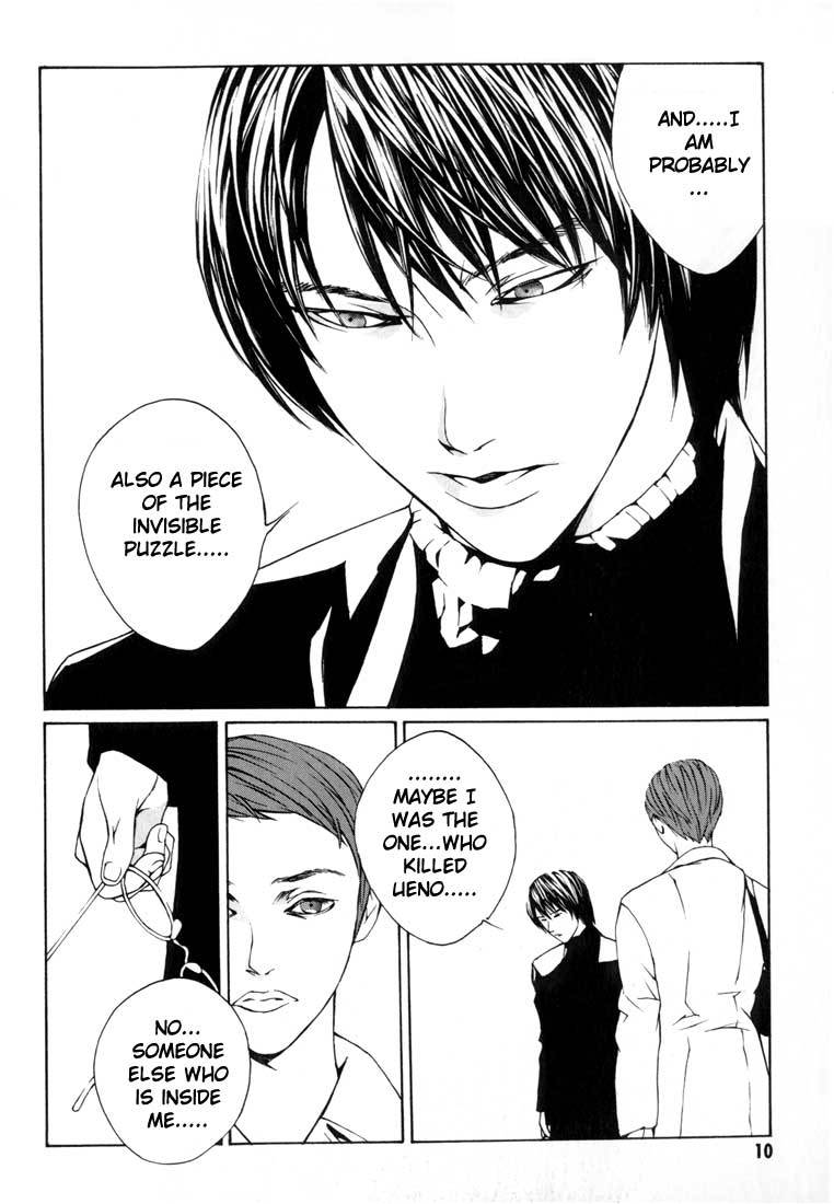 MPD Psycho Chapter 7 page 6 - Chapter 7: A Martyr