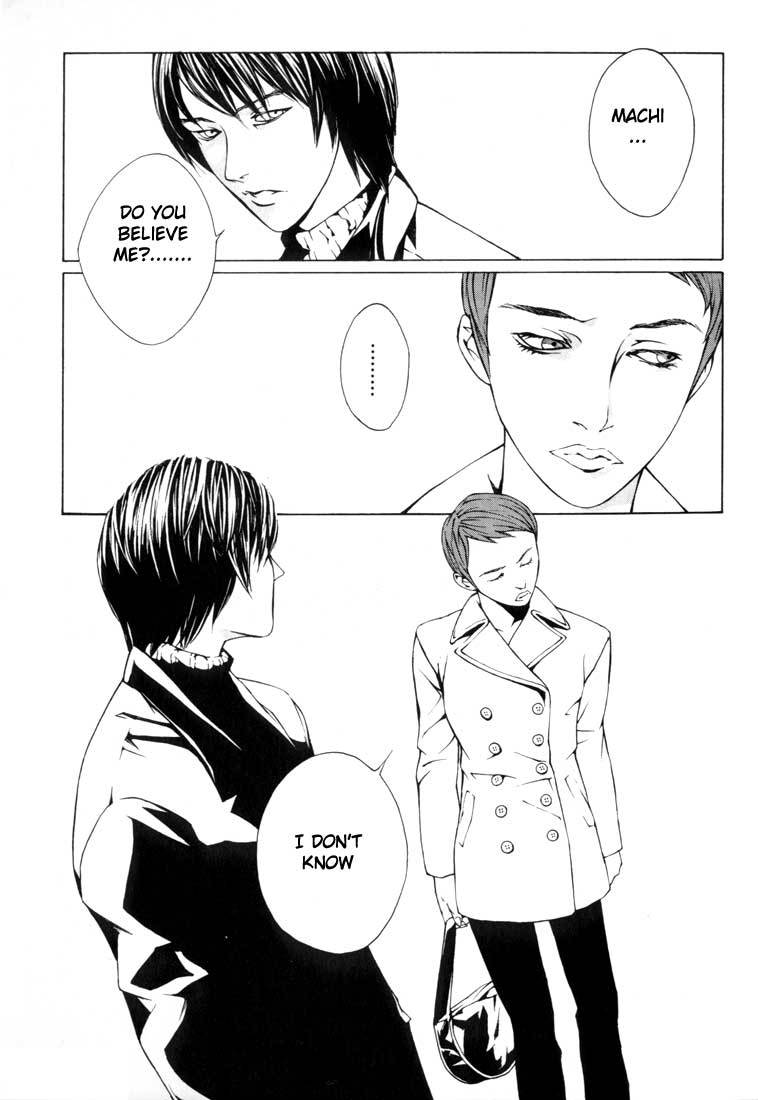 MPD Psycho Chapter 7 page 7 - Chapter 7: A Martyr