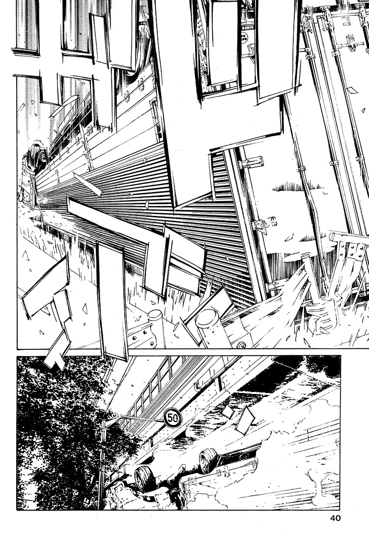 MPD Psycho Chapter 71 page 33 - Chapter 71: Groober