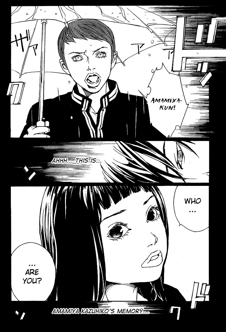 MPD Psycho Chapter 71 page 35 - Chapter 71: Groober