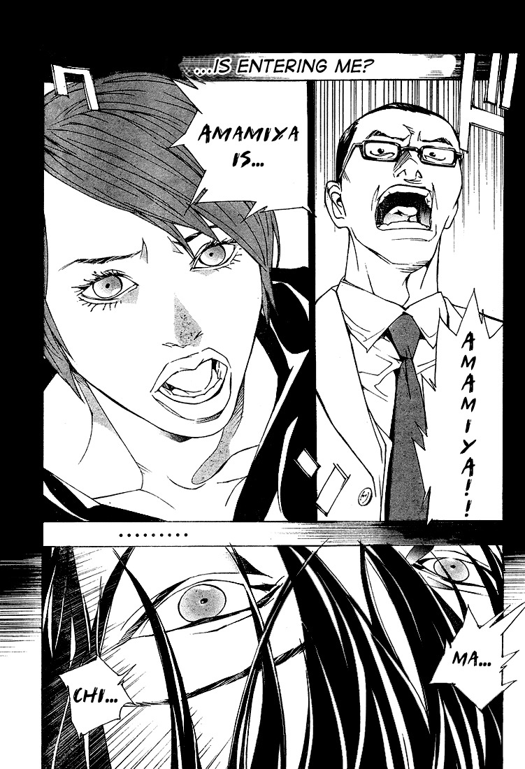 MPD Psycho Chapter 71 page 36 - Chapter 71: Groober
