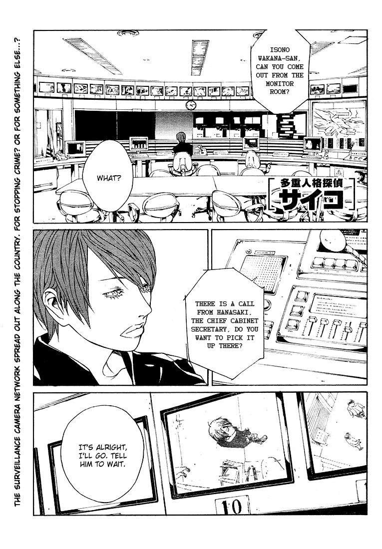 MPD Psycho Chapter 72 page 1 - Chapter 72: Outside