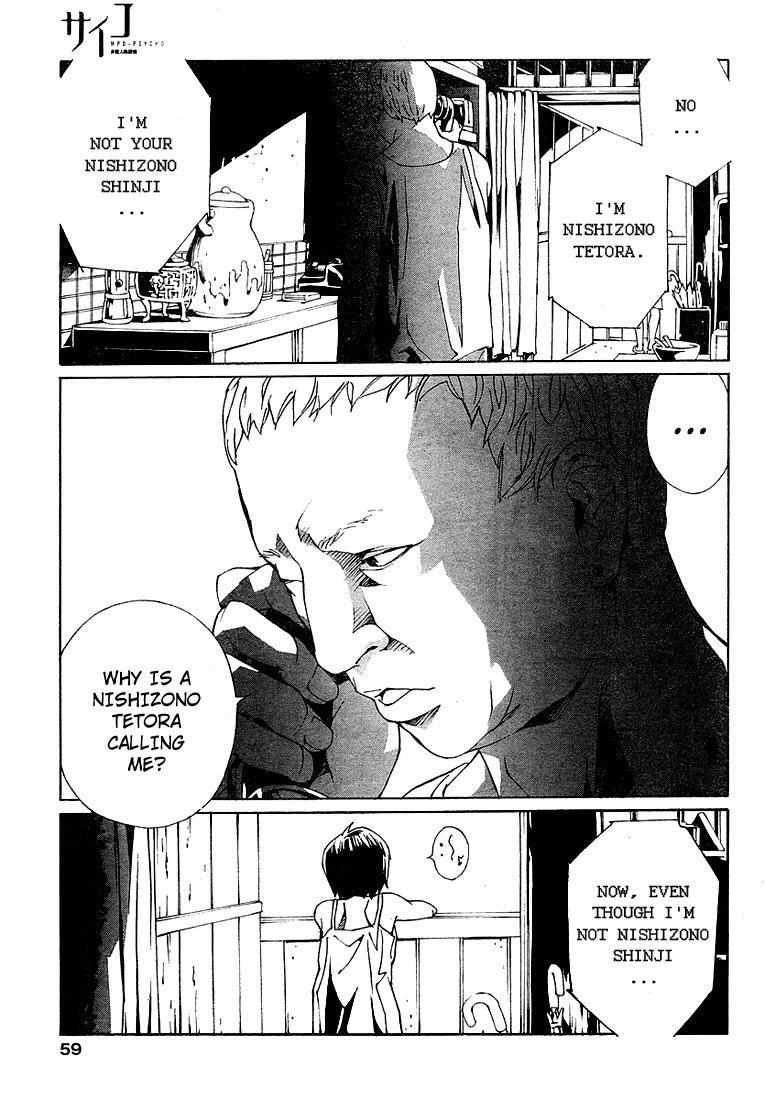 MPD Psycho Chapter 72 page 10 - Chapter 72: Outside