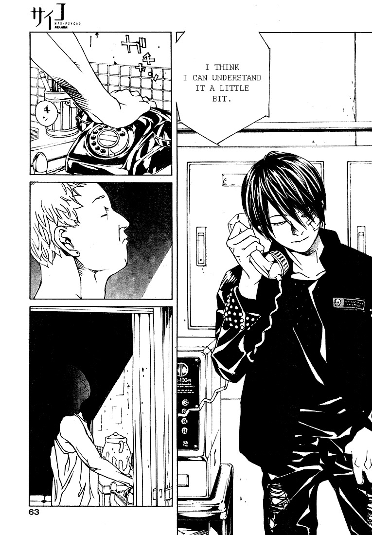 MPD Psycho Chapter 72 page 14 - Chapter 72: Outside