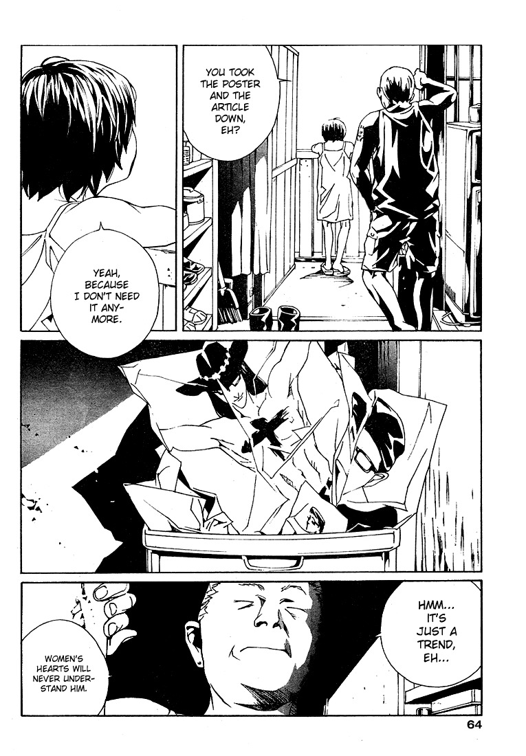 MPD Psycho Chapter 72 page 15 - Chapter 72: Outside