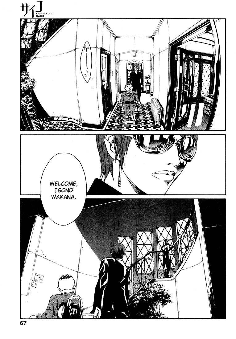MPD Psycho Chapter 72 page 18 - Chapter 72: Outside