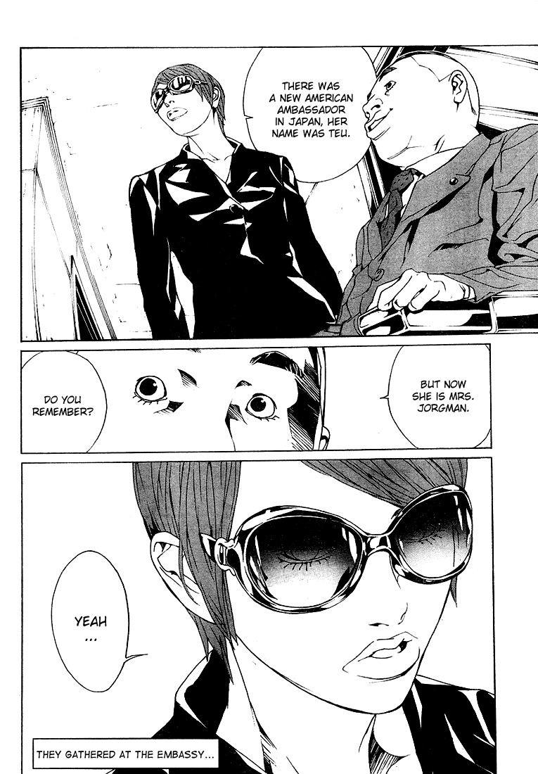 MPD Psycho Chapter 72 page 20 - Chapter 72: Outside