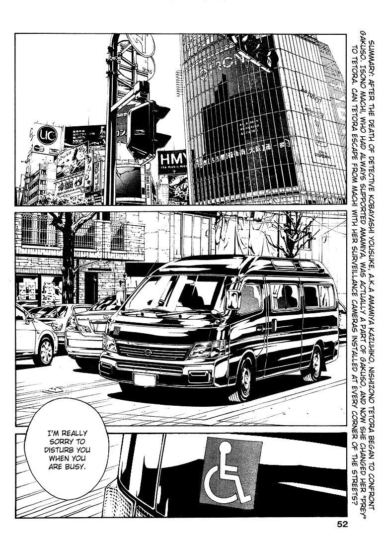 MPD Psycho Chapter 72 page 3 - Chapter 72: Outside