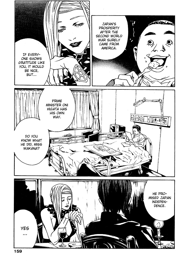 MPD Psycho Chapter 73 page 10 - Chapter 73: Christian While December