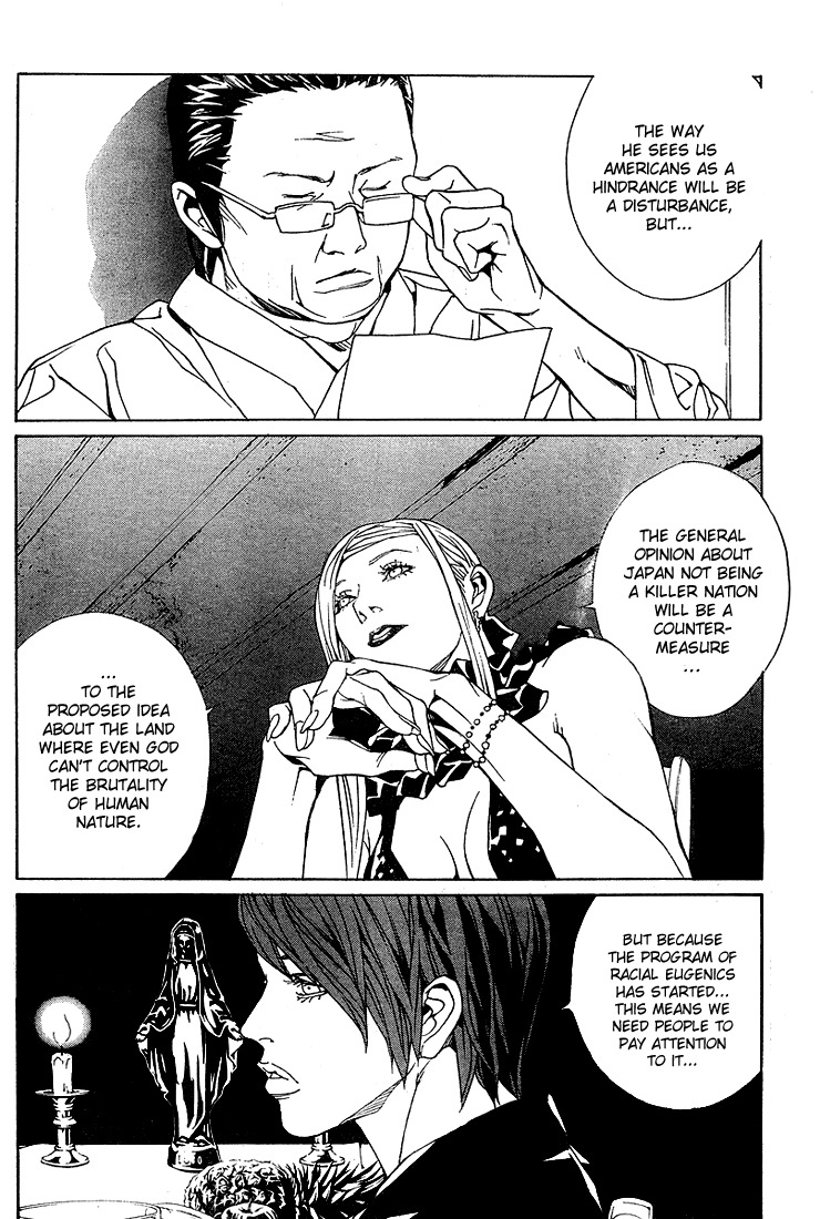 MPD Psycho Chapter 73 page 11 - Chapter 73: Christian While December