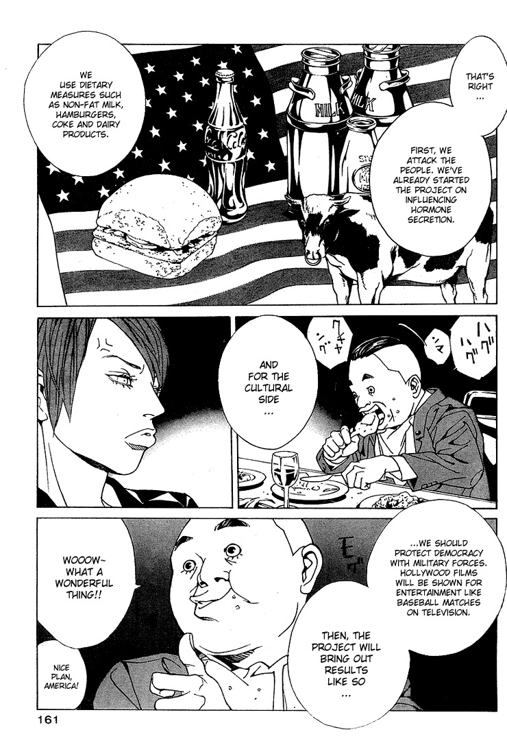 MPD Psycho Chapter 73 page 12 - Chapter 73: Christian While December